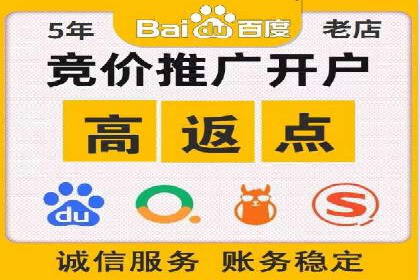 竞价托管实战：从零到一的成长之路